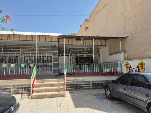پیش‌دبستانی و دبستان برنا