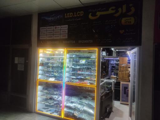 عکس تعمیرLED.LCDزارعی