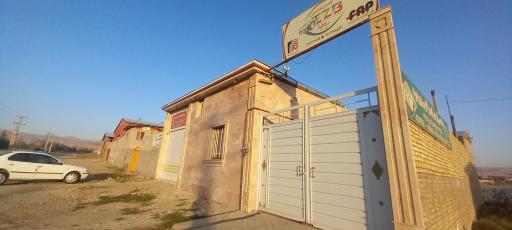 شرکت سی ان جی ایمن زاگرس بروجرد 