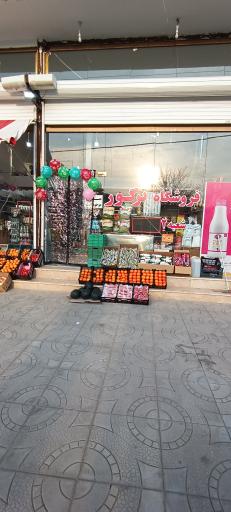 عکس فروشگاه ترگور 