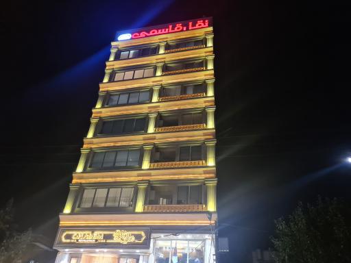 عکس نقل قاسمی