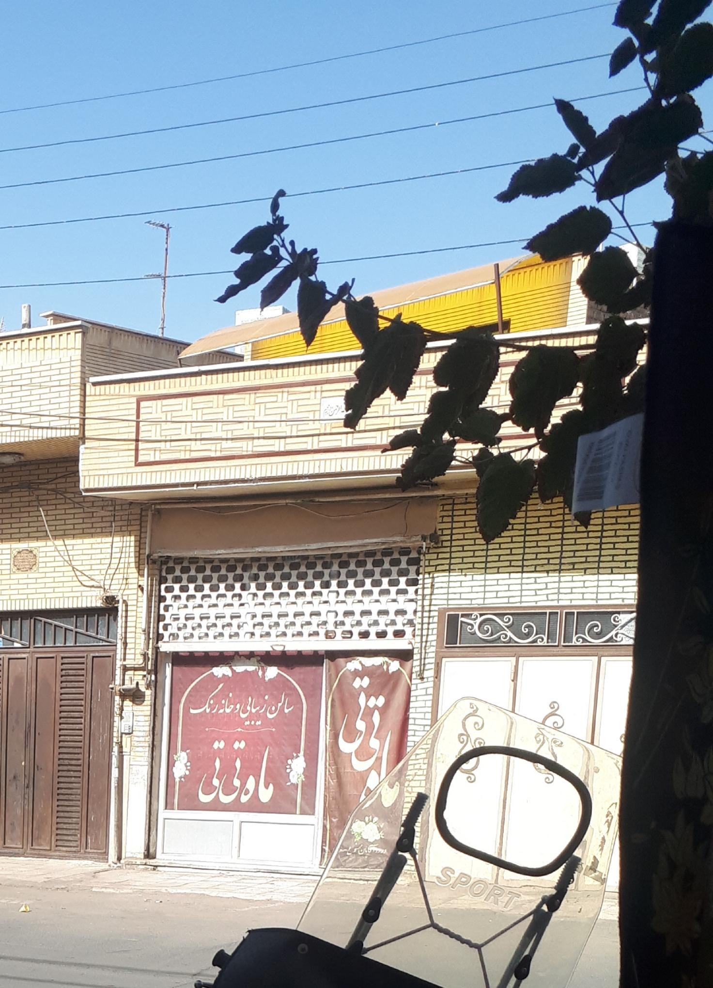 عکس سالن ارایش و زیبایی ماه تی تی