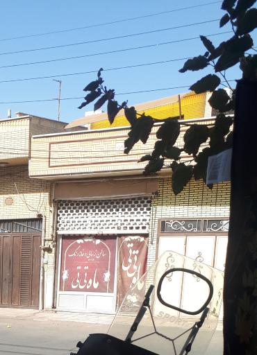 عکس سالن ارایش و زیبایی ماه تی تی