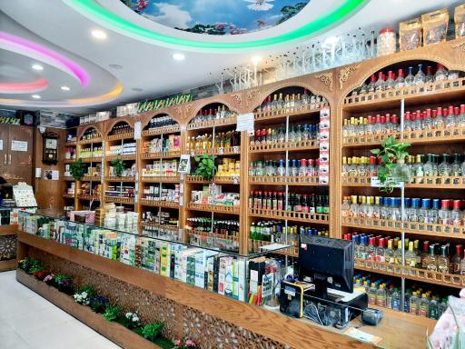 عکس عطاری طب الرضا (حکیم شیخ علی)