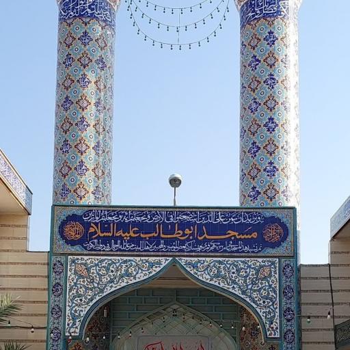 عکس مسجد أبو طالب (ع) حی الزعفرانیه