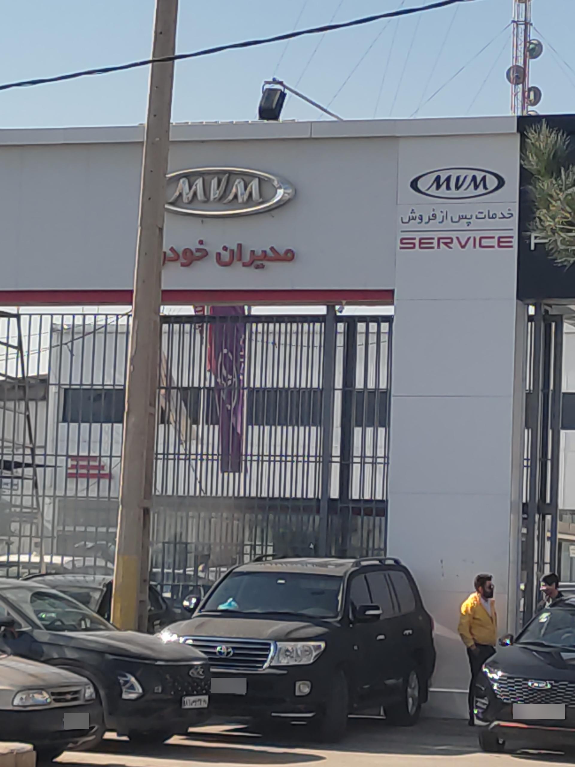 عکس مدیران خودرو 