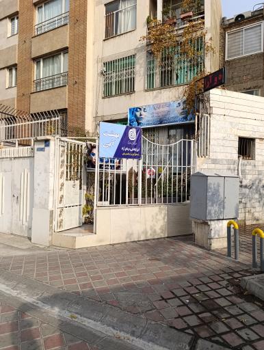 عکس سالن آرایش و زیبایی رونیکا