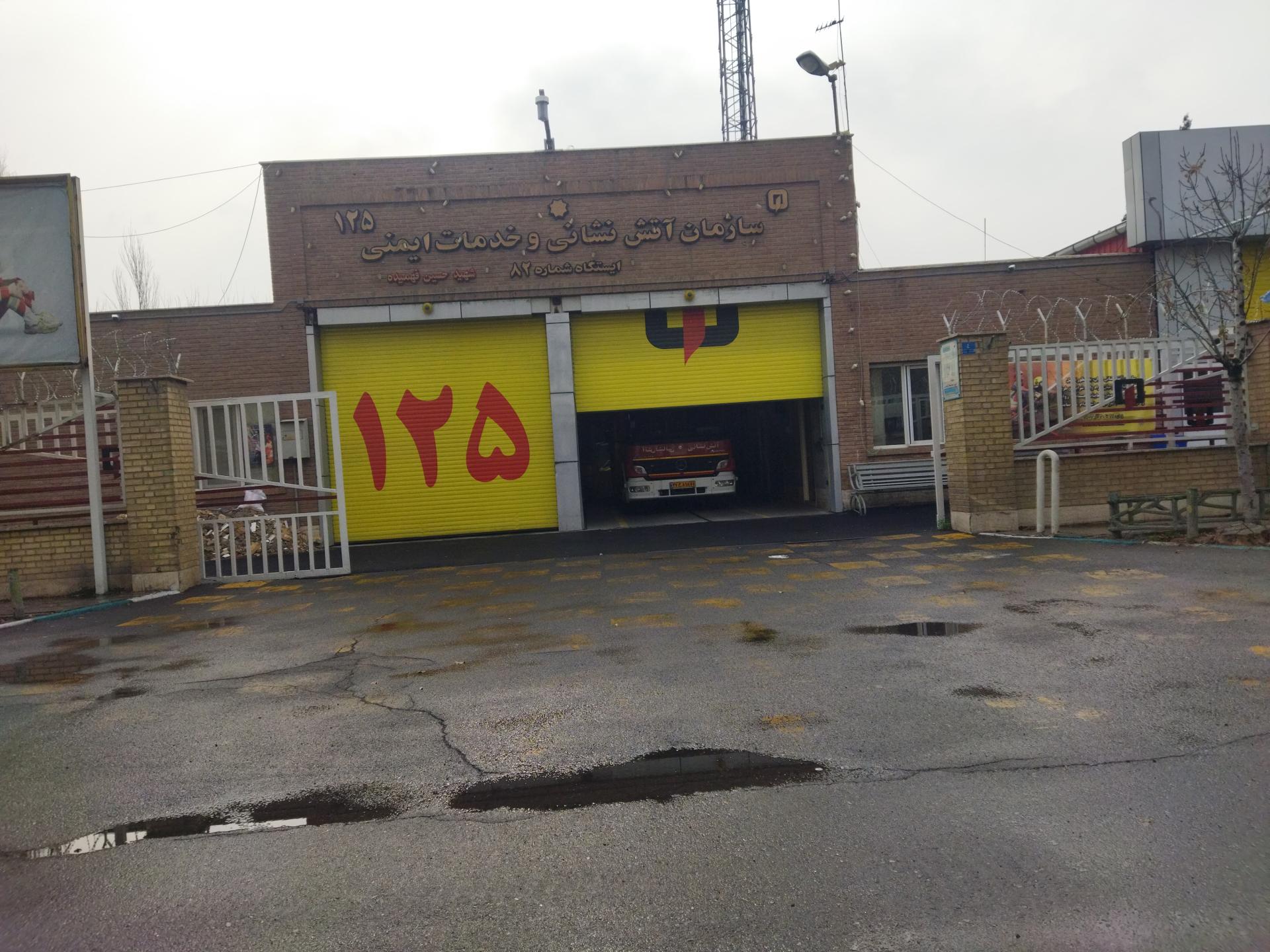 عکس آتش نشانی  ۸۲شهید حسین فهمیده شهرک وصال