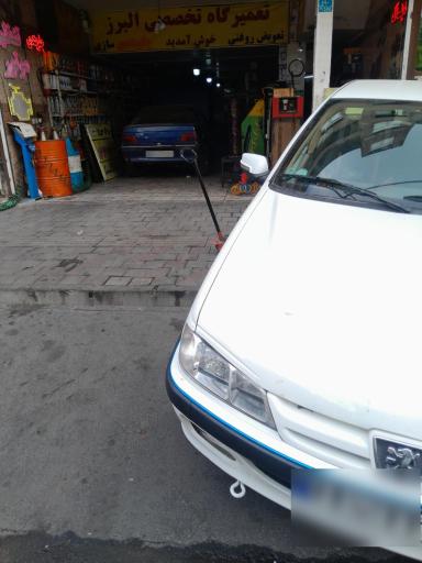 عکس تعویض روغنی البرز