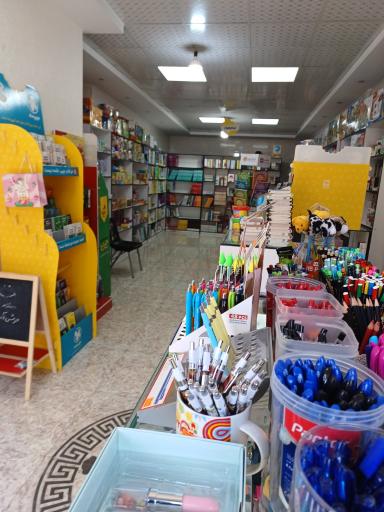 عکس باغ کتاب فردوس