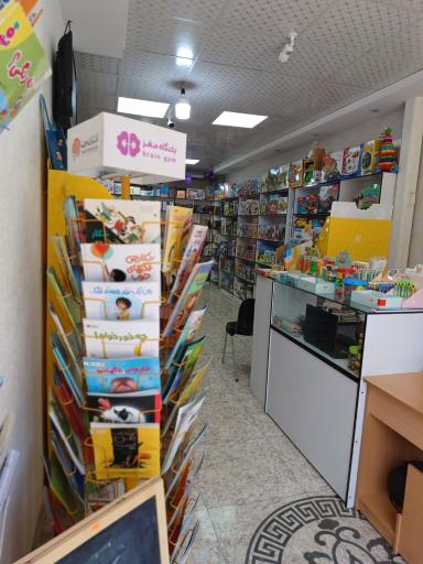 عکس باغ کتاب فردوس