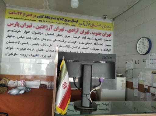 عکس خدمات باربری محمد رضایی
