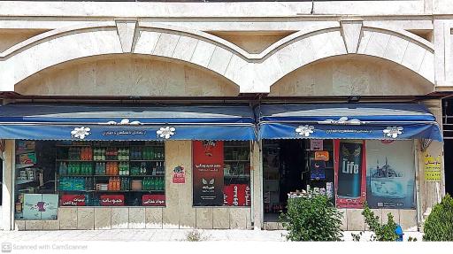 عکس هایپر مارکت جم