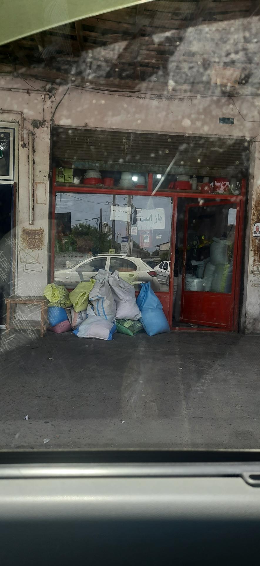 عکس خوراک دام و طیور 