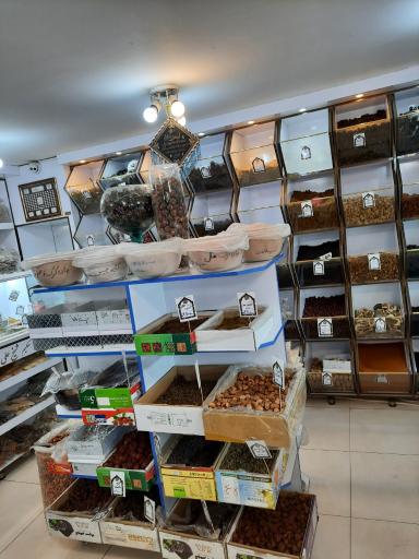 عکس عطاری طب الرضا (حکیم شیخ علی)