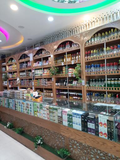 عکس عطاری طب الرضا (حکیم شیخ علی)