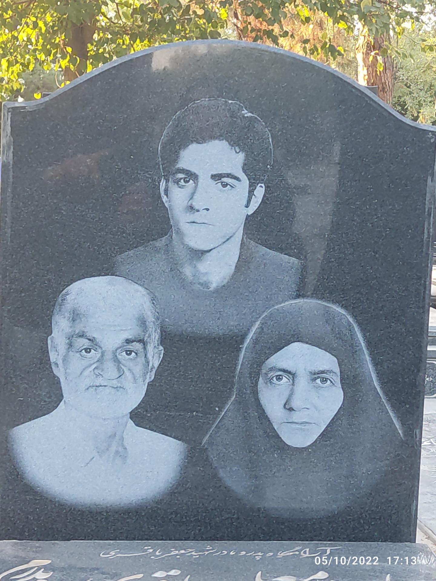 عکس مزار حاجیه مرال یوسفی و حاج قدمعلی باقری