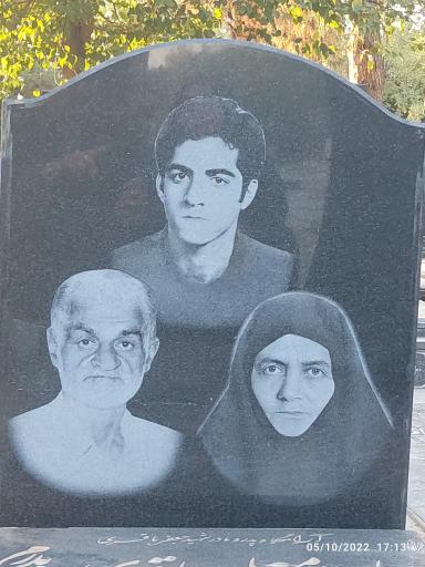 عکس مزار حاجیه مرال یوسفی و حاج قدمعلی باقری