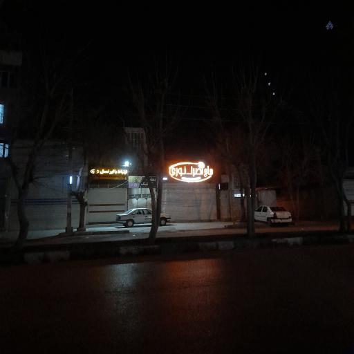 عکس فروشگاه نان برنجی حاج نصراله نوری