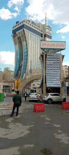 عکس بیمارستان خیریه موسی ابن جعفر (ع)