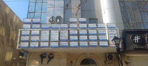عکس دکتر فرزانه دانشور مظفری 