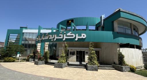 مرکز خرید شاپ لند