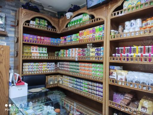 عکس عطاری طب الرضا (حکیم شیخ علی)