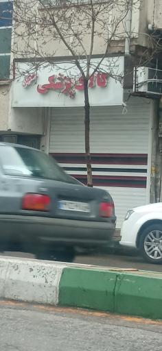 عکس کالای پزشکی حامیان