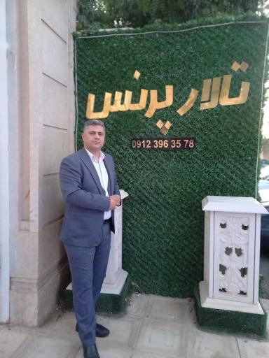 عکس باغ تالار پرنس