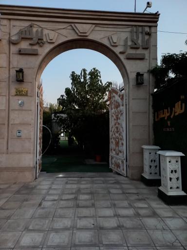 عکس باغ تالار پرنس