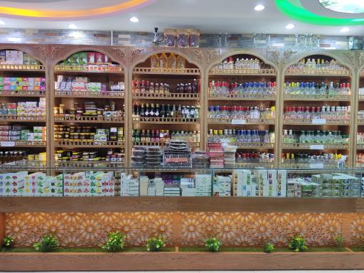 عکس عطاری طب الرضا (حکیم شیخ علی)