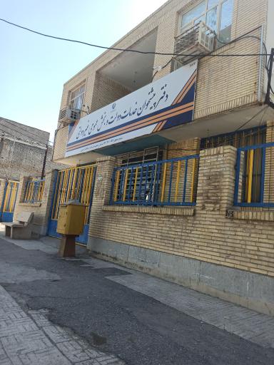 عکس دفتر پیشخوان دولت
