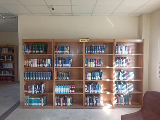 عکس کتابخانه عمومی آیت الله بهاری