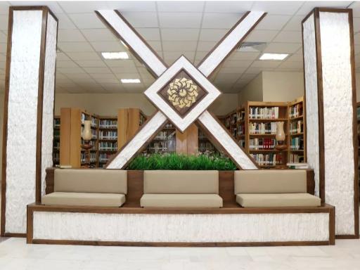 عکس کتابخانه عمومی آیت الله بهاری