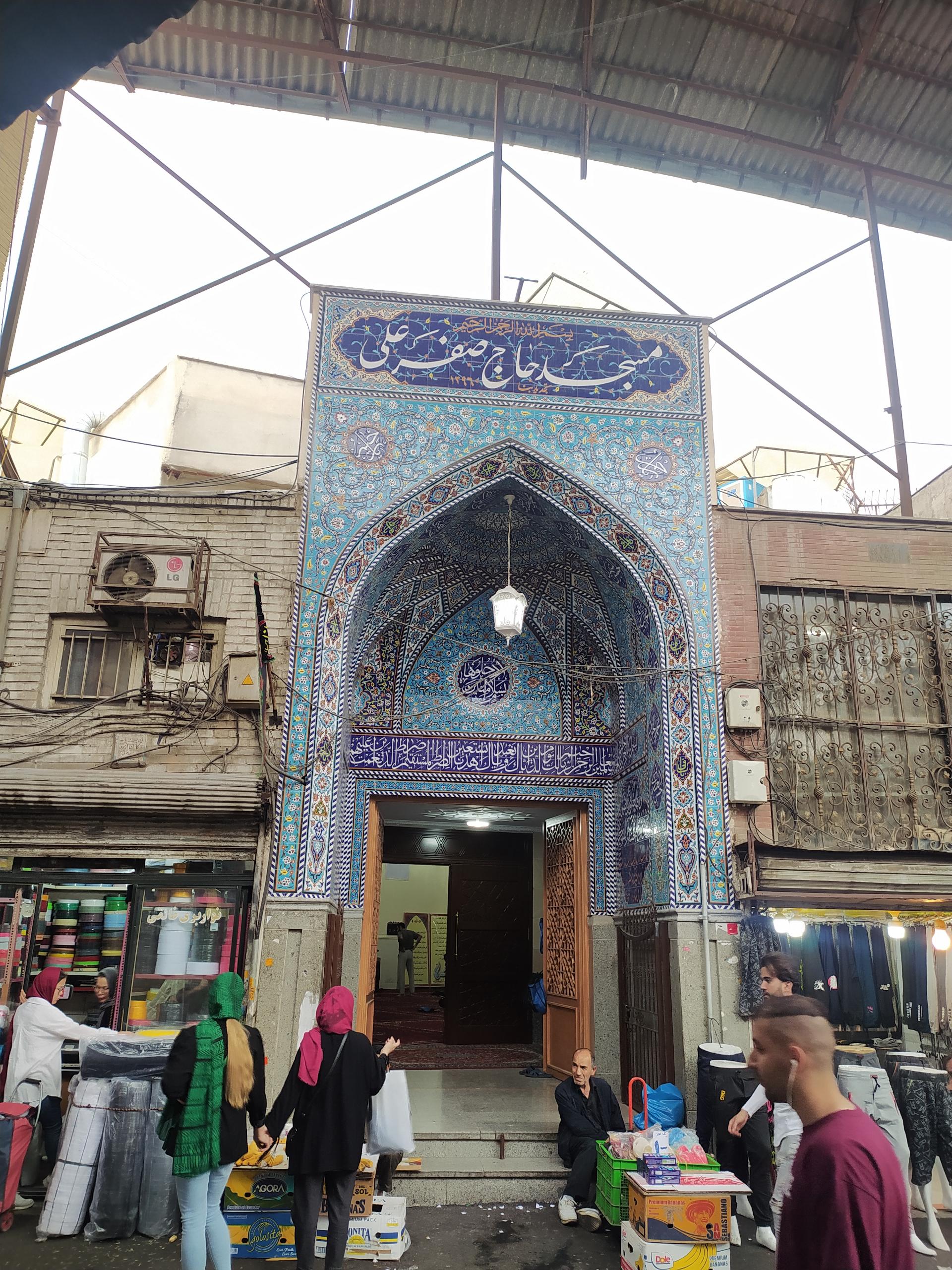 عکس مسجد حاج صفرعلی