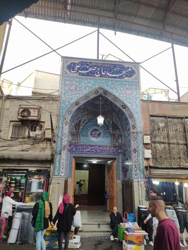 عکس مسجد حاج صفرعلی