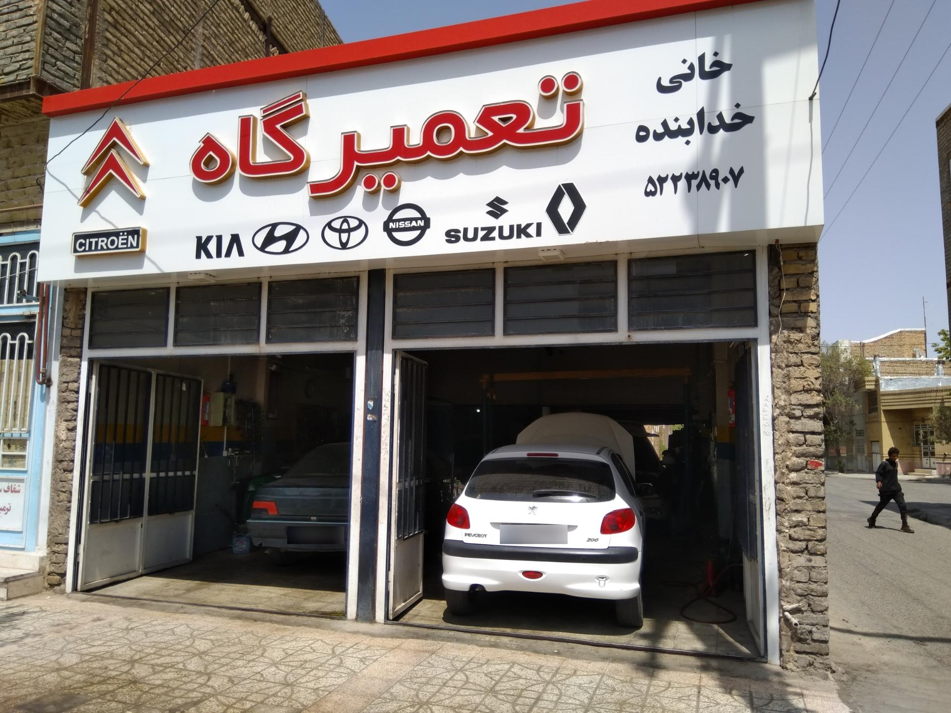 عکس تعمیرگاه تخصصی زانتیا