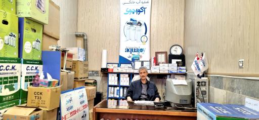 عکس تصفیه آب علائی