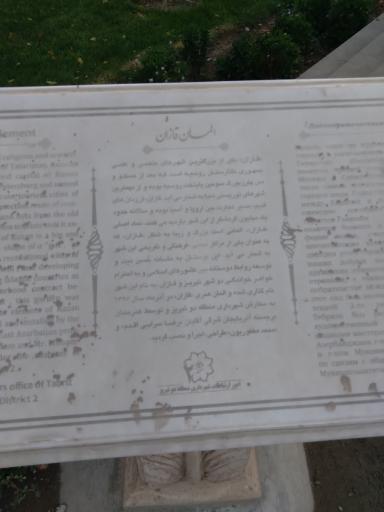 عکس پارک قازان