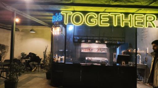 کافه رستوران باهم