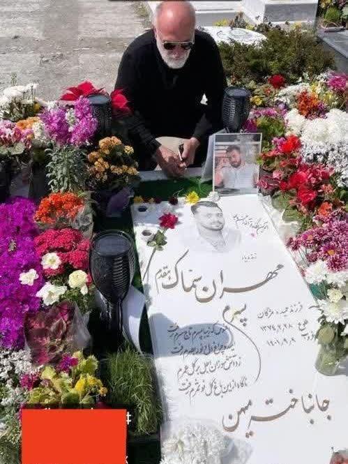 عکس مزار مهران سماک