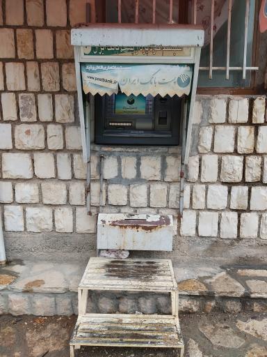 عکس خودپرداز بانک کشاورزی