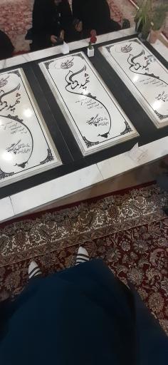 عکس مزار شهدای گمنام میدان شهدا 