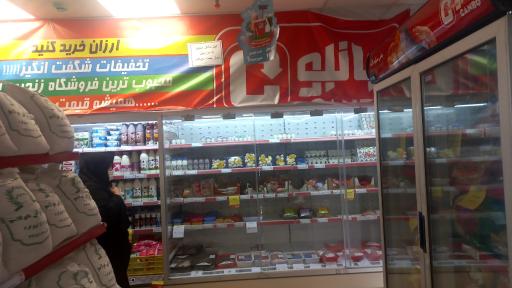 عکس فروشگاه‌ زنجیره‌ای جانبو