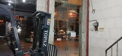 عکس آراز صنعت دیاکو 