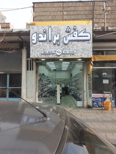 عکس تبلیغات پرچم ساحلی باران