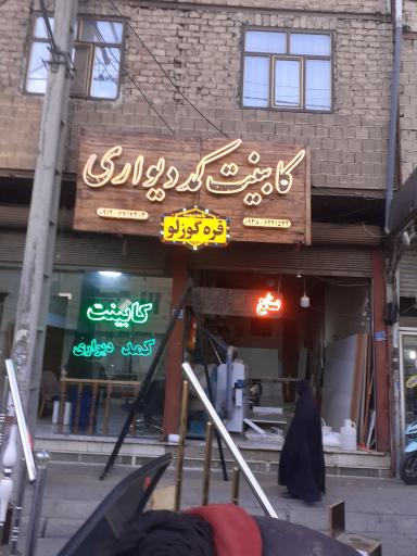 عکس تبلیغات پرچم ساحلی باران