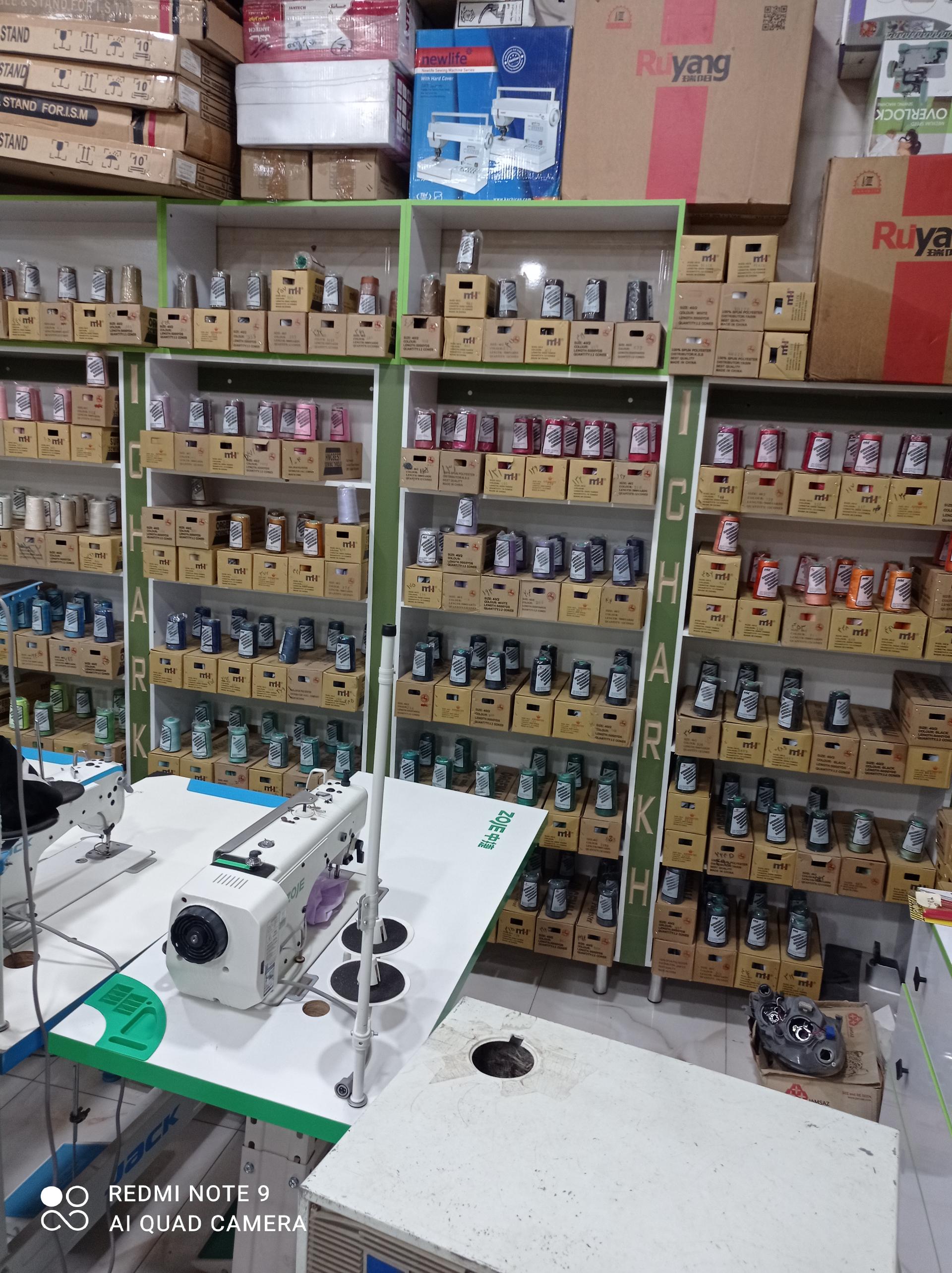 عکس فروشگاه چرخ خیاطی آی چرخ