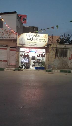 عکس املاک عمارت 