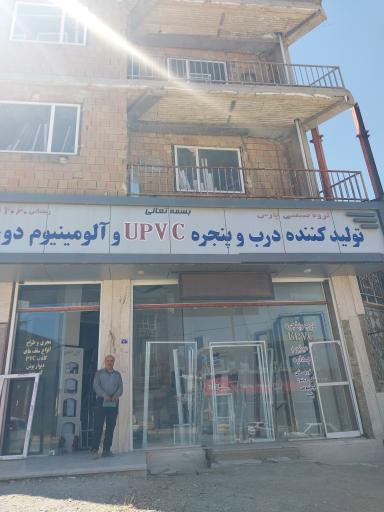 عکس گروه صنعتی پارس